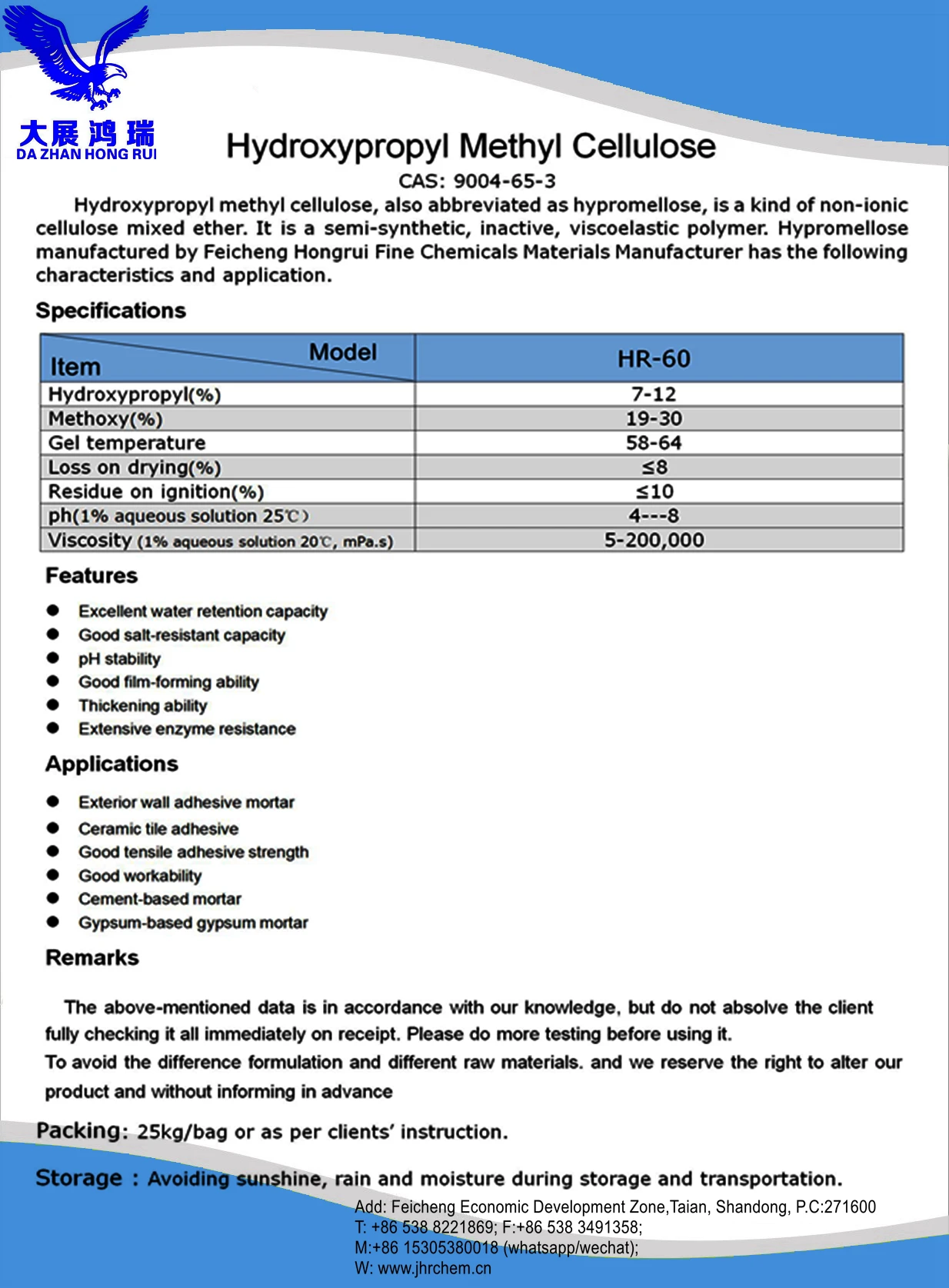Industrial grade HPMC 9004-65-3 Hydroxypropyl methyl cellulose  for  self-leveling mortar /insulation mortar