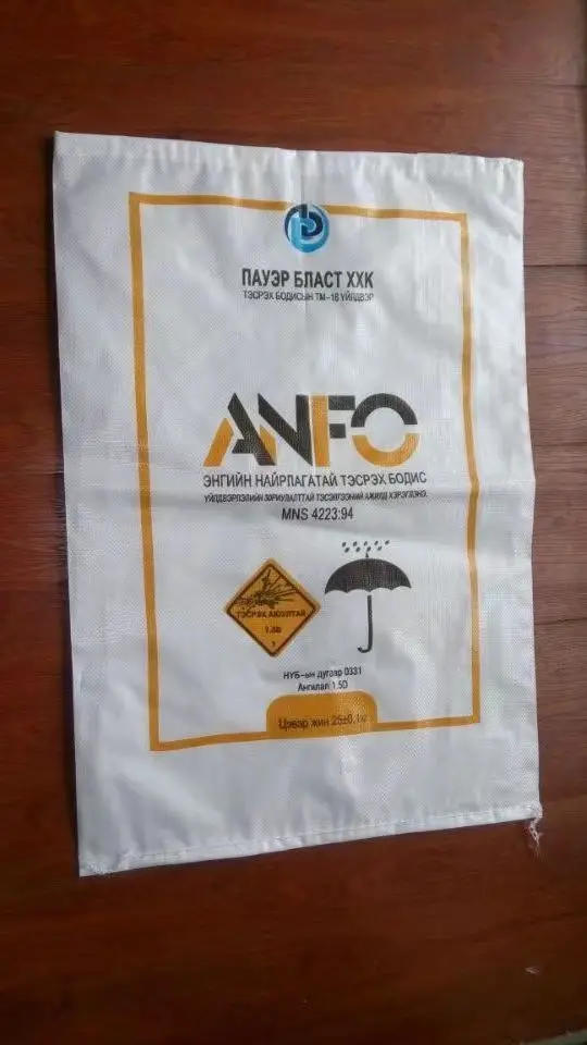 50kg urea fertilizer packaging bags bopp film laminated plastic pp sacks packing 25kg for sale