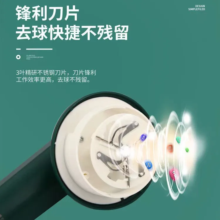 Mini Portable Rechargeable Electric Lint Clothes Furniture Pellets pet Hair Shaver Spools Removal Device Hair Ball Trimmer