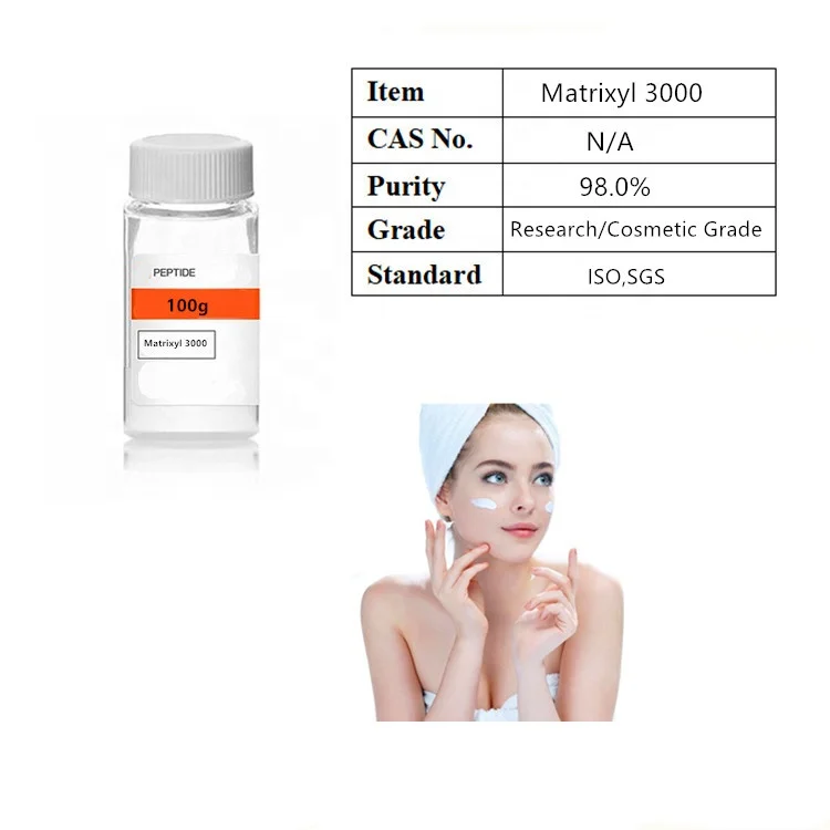  GMP Factroy Matrixyl 3000 Compound peptides Peptide High Purity Powder For Skin Care