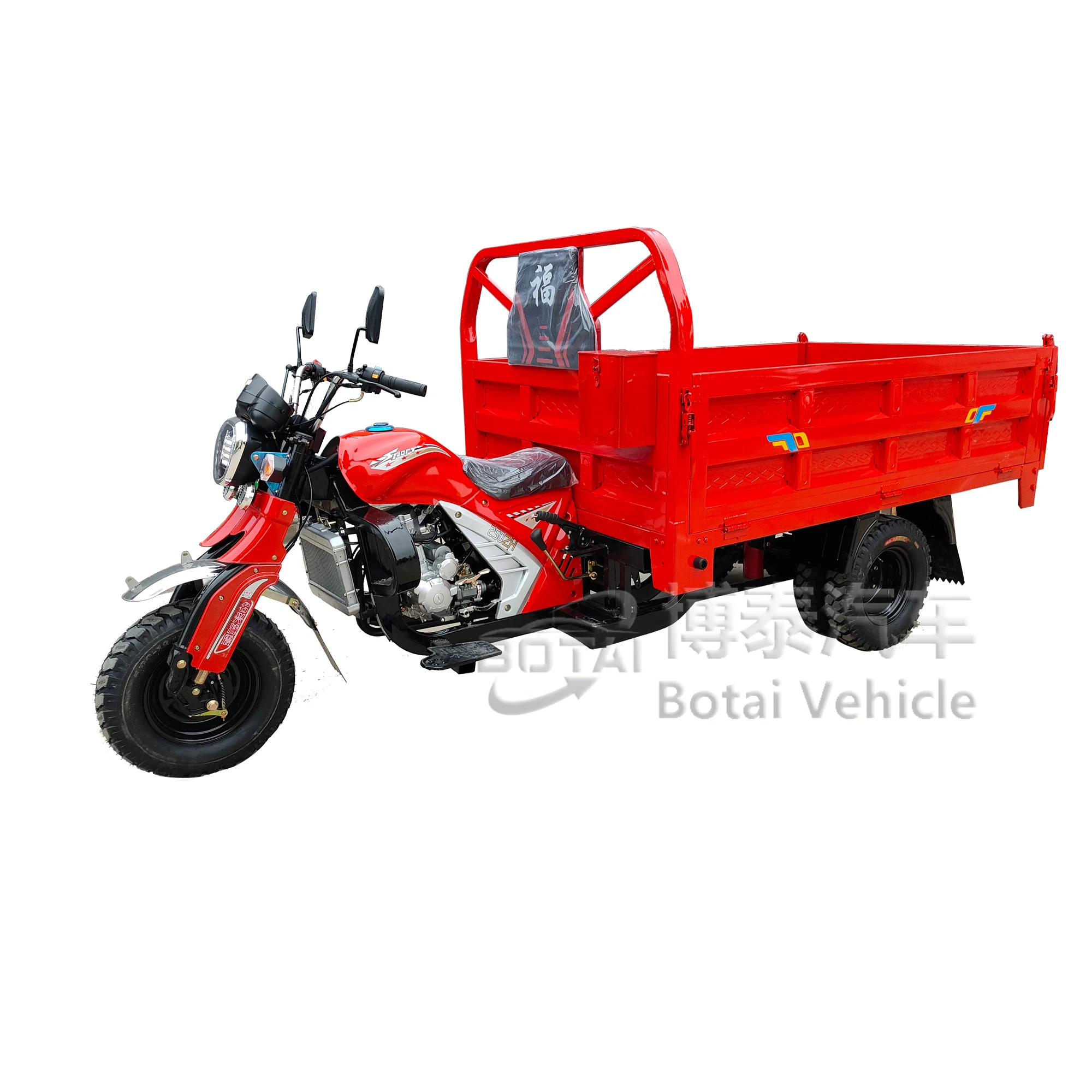 Колесный грузовой автомобиль бензиновый мотоцикл 250cc пятиколесный двойной резервуар для воды