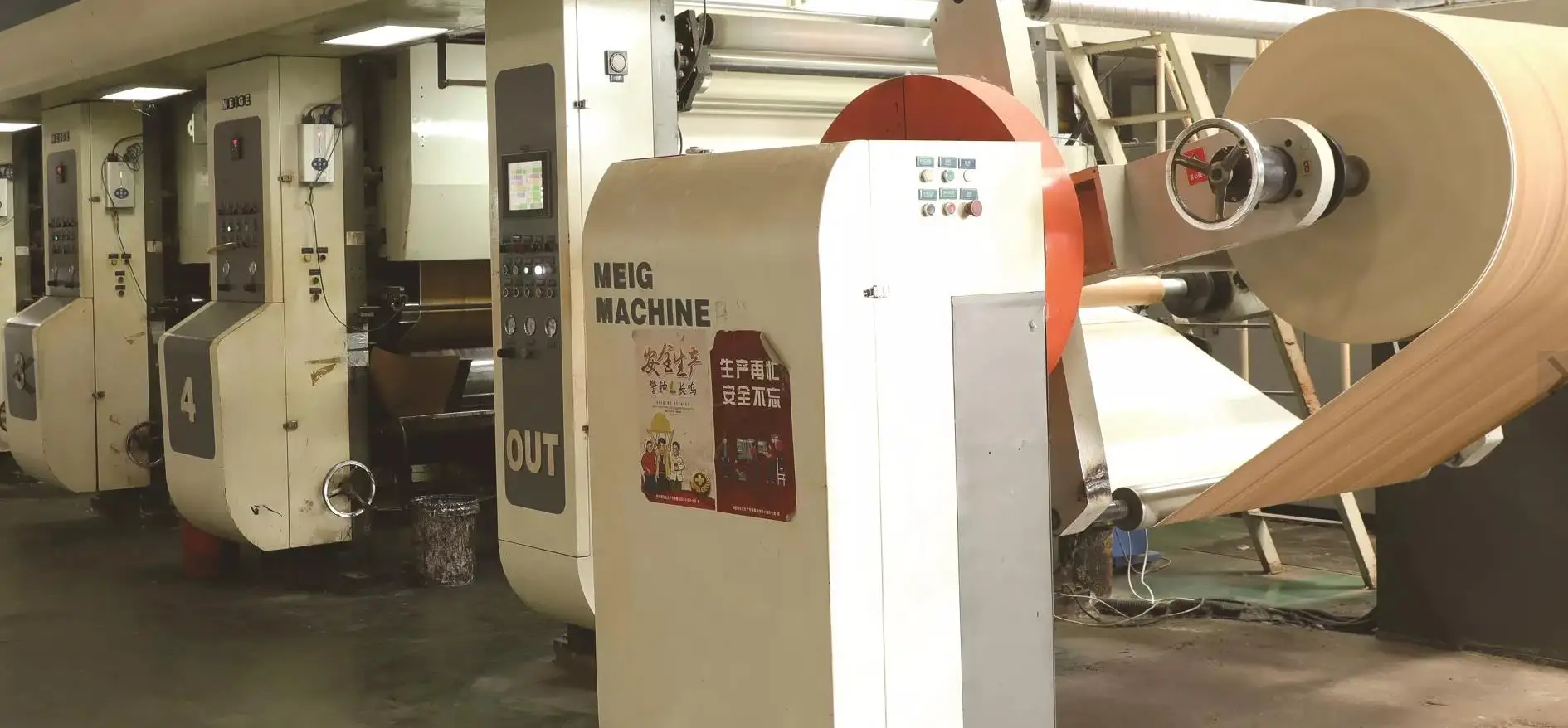 Classical Hot Sale Furniture Wood Grain Decoration Paper Melamine