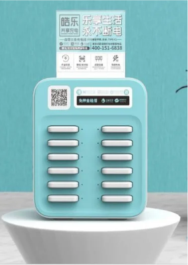 12 slots 5000mAh power bank vend machine mobile phone charging locker public recharging solution