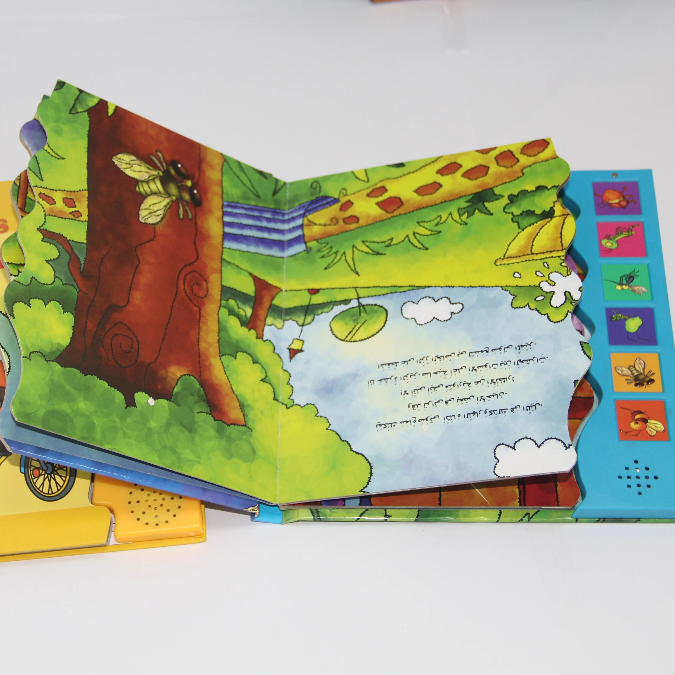 Детская звуковая книга