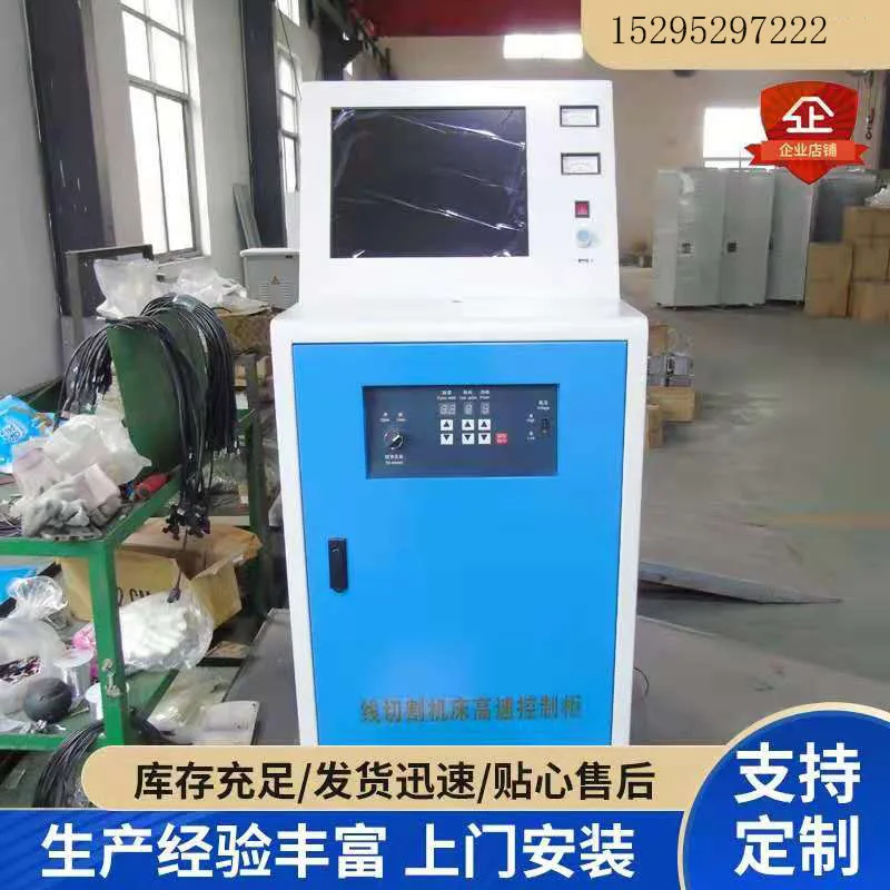 desktop control cabinet dk77 series high speed cnc edm wire cutting machine
