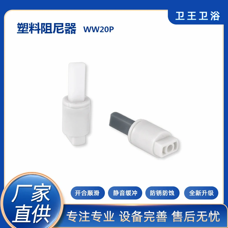 Шарнир с мягкой застежкой для сиденья унитаза