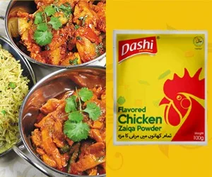 Порошок курицы (без MSG) саше 100 г