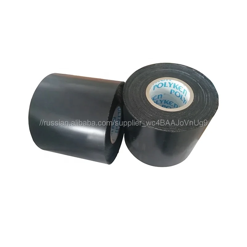 Polyken980-30 30 мил thickx6'x200ft антикоррозионной ленты