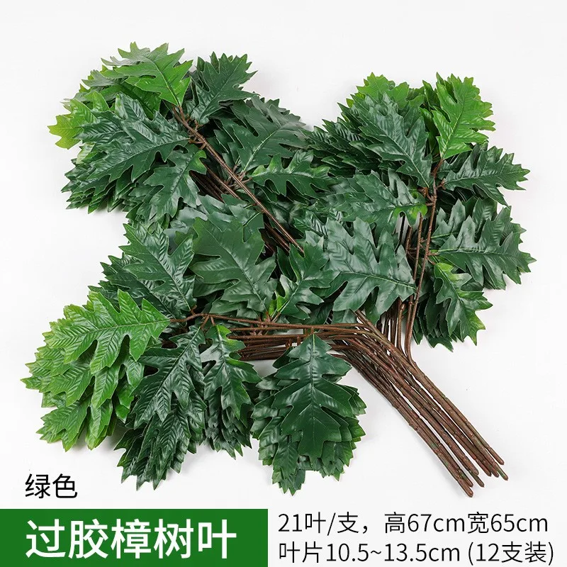 DREA Artificial Oak Tree Leaf Stems Real Touch Oak Tree Branches Green Plant maple leaves for Greenery Wall Floral Decoration