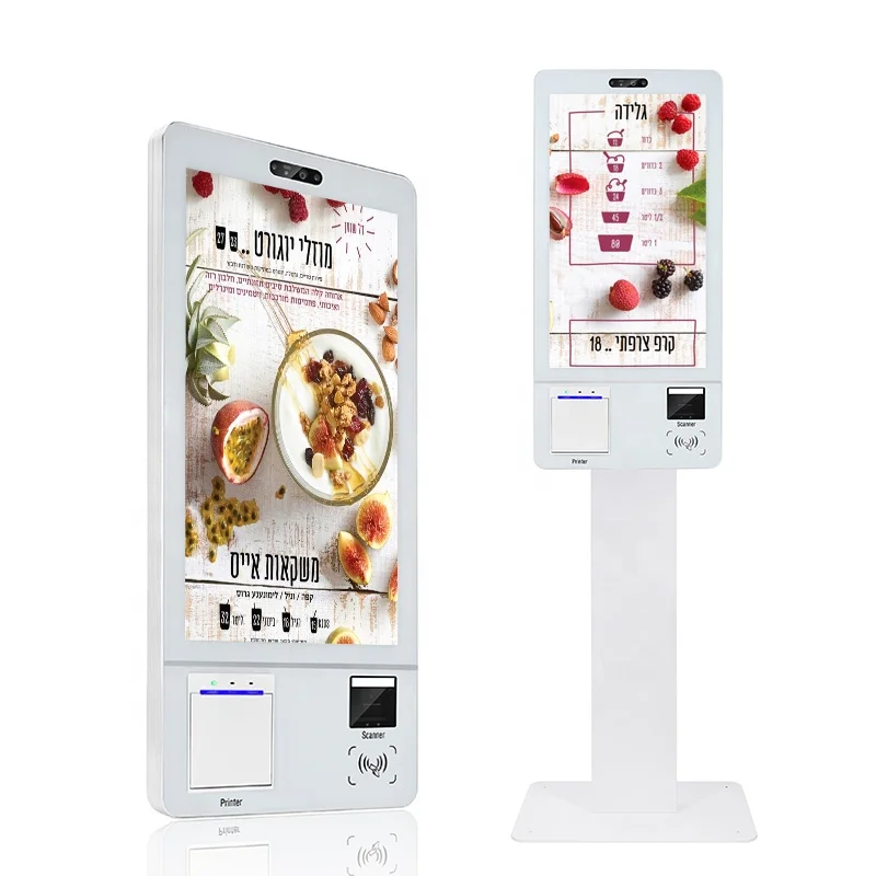 Food Order Self Service Order Kiosk Touch Payment Station Public Order Kiosks Ordering Kiosk