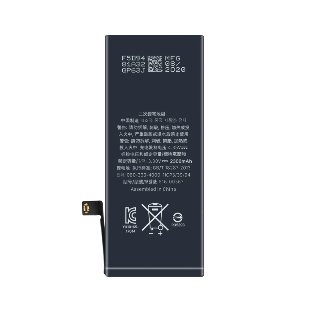  Литий-ионные аккумуляторы для iphone 8G APN 616-00357 сменные мобильные телефоны большой емкости 2300 мАч 2020