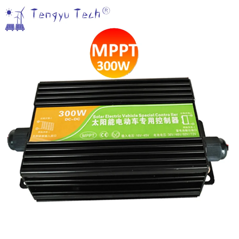 300W  MPPT Boost Vehicle  solar controller electric bicycle  solar charger controller  electric bike solar controller