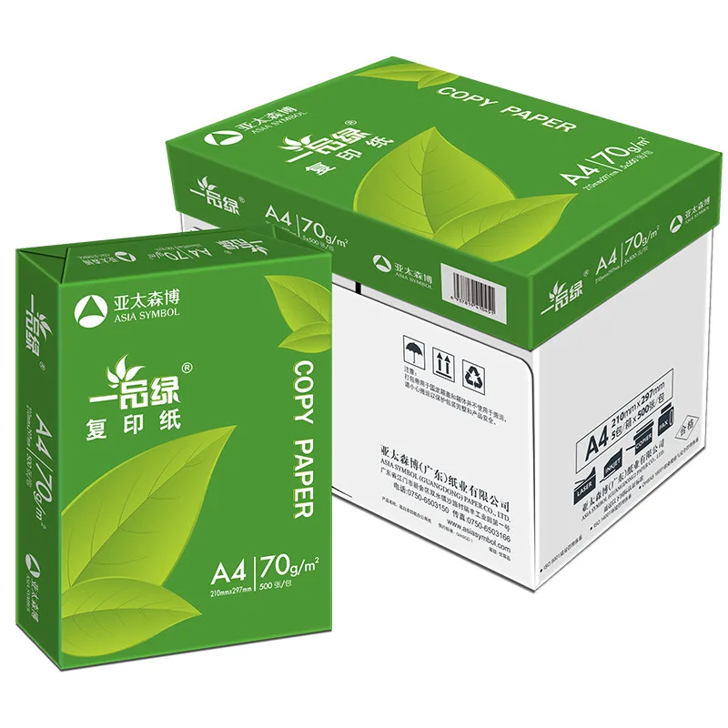 2023 Best Quality 80gsm A4 White Copy Paper Resin Coated Waterproof Virgin Pulp Offset Printing Packaging Gifts Bulk Pallet