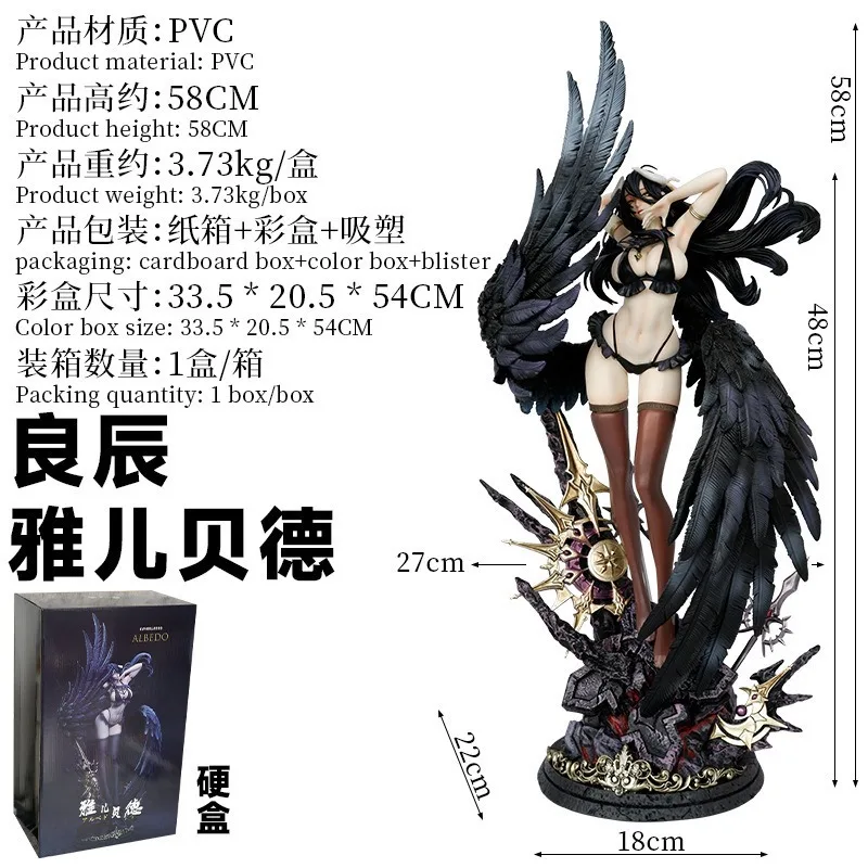 56cm High Quality Japanesey Anime Sexy Girl Albedo Overlord figures Hentai Girl Action Anime Figure Summer Swimsuit Yael Beder