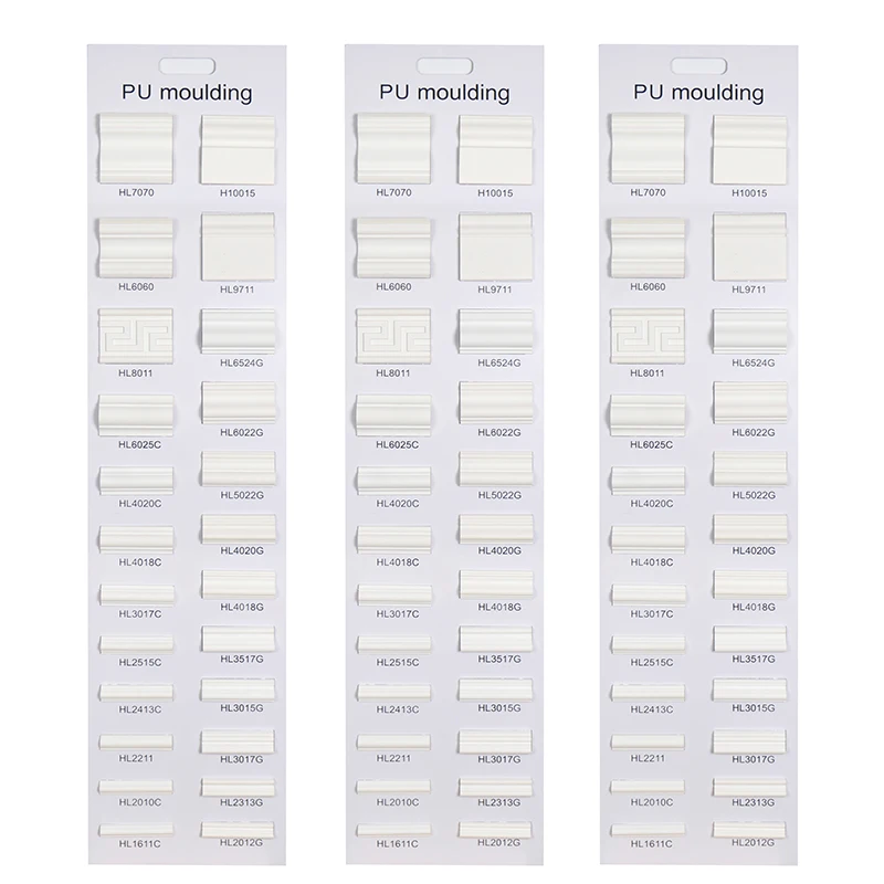 Hl2413G Whole container FOB price 2.4cm width 13mm height 2400mm length Pu polyurethane moulding