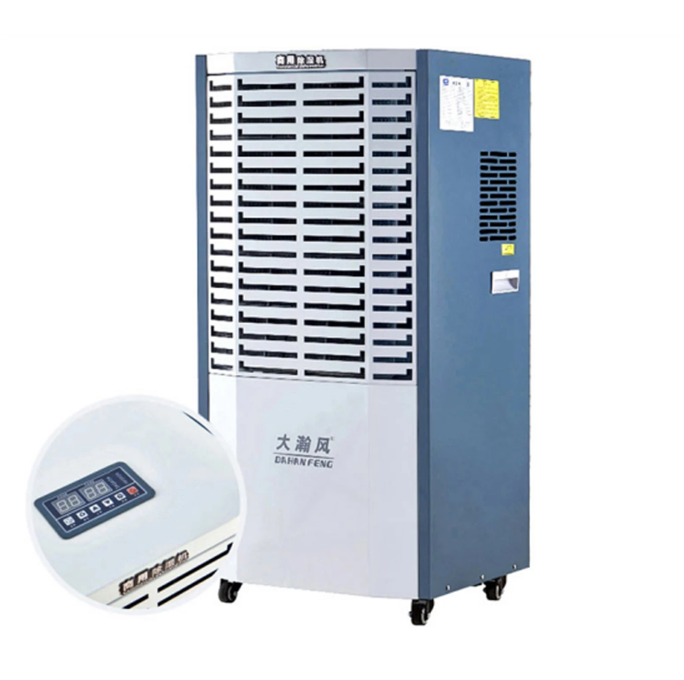  Hot Sale Intelligent Floor Standing Industrial Dehumidifier For Grow