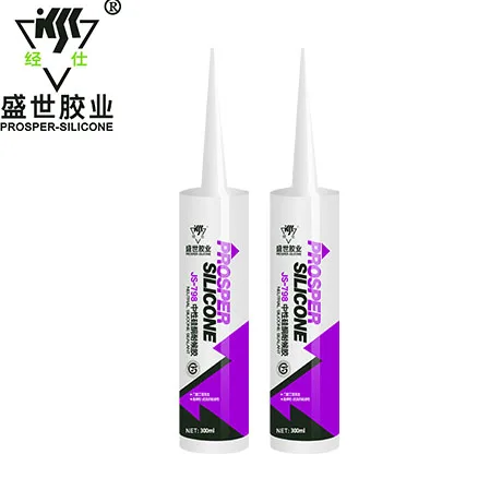 Оптовая продажа силикона, устойчивый гибкий силиконовый герметик для окон и дверей