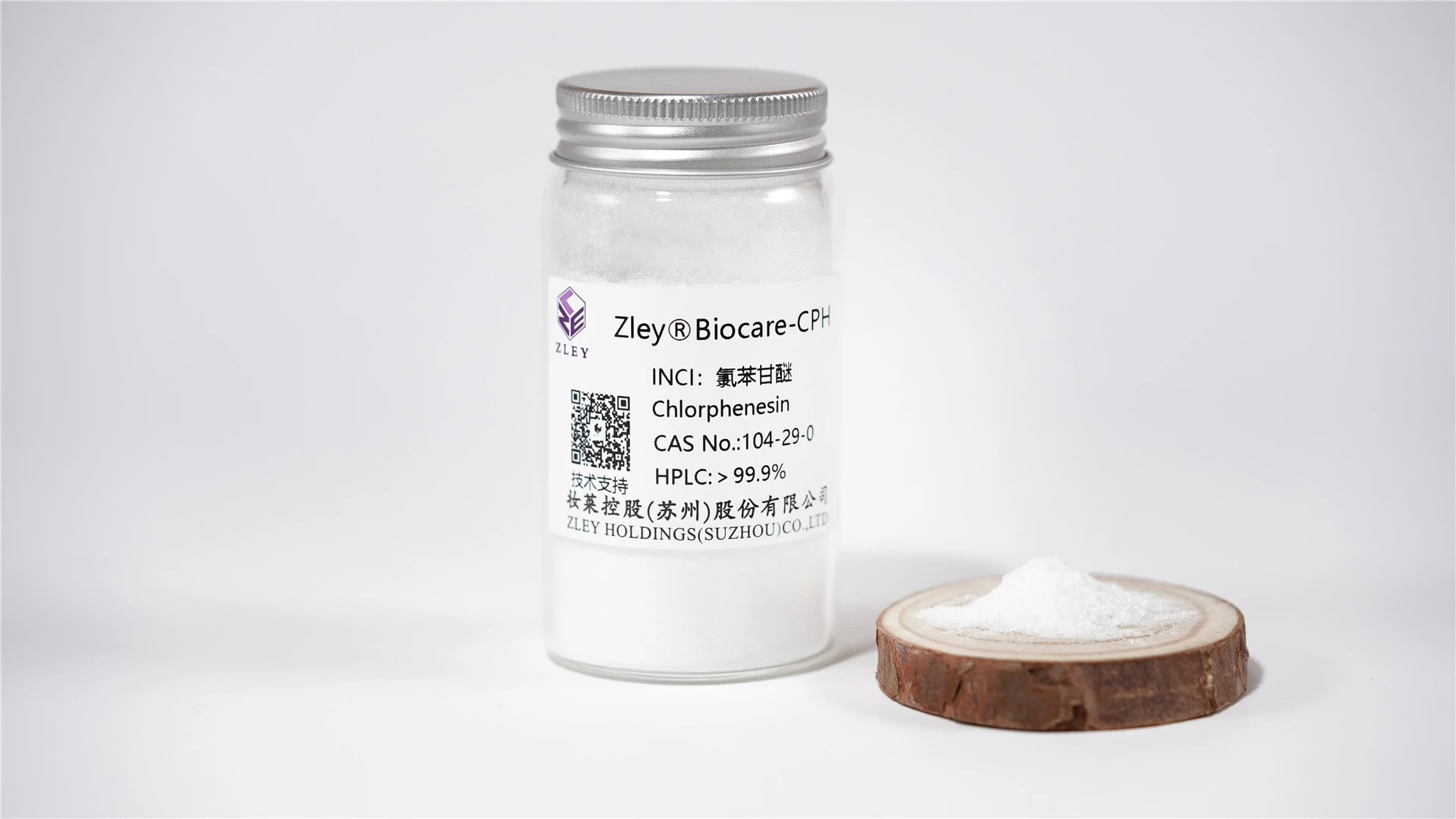 
High Quality Chlorphenesin Sample, CAS No: 104-29-0 