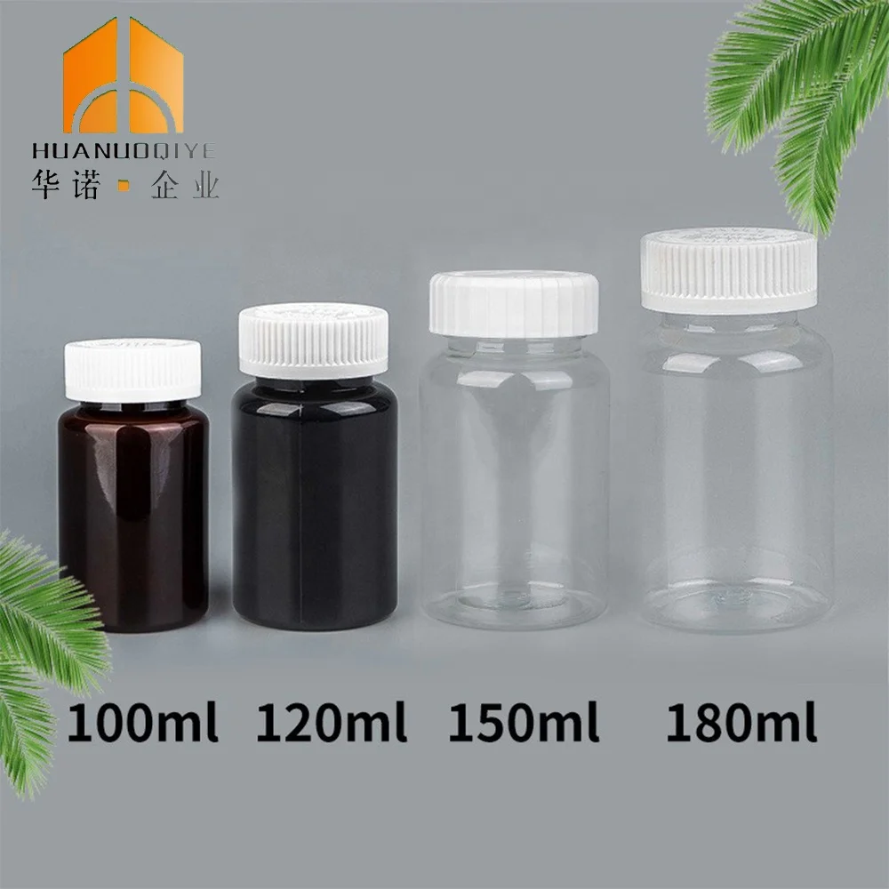 100ml 120ml 150ml 180ml Food Grade Customized Health Product Capsule Pet Empty Round Plastic Bottle For Capsules