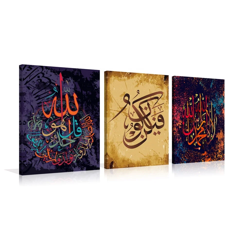 3 Pieces Islamic Muslim Calligraphy Walk Art Picturte PrintsPainting Artwork On Canvas For Muslim decoration