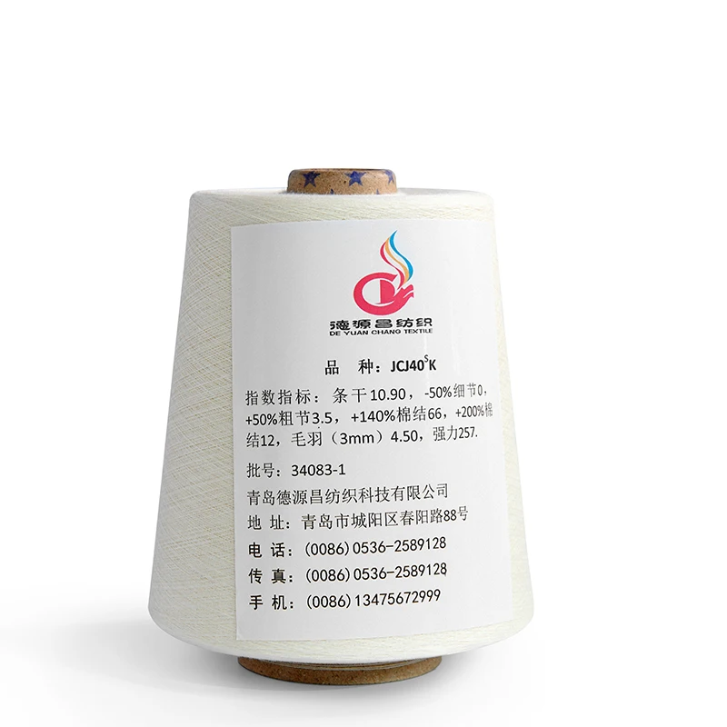 Manufacturers Direct Sale 100 Cotton Yarn Ne 30 1 Anti-Pilling 100 Cotton Combed Yarn