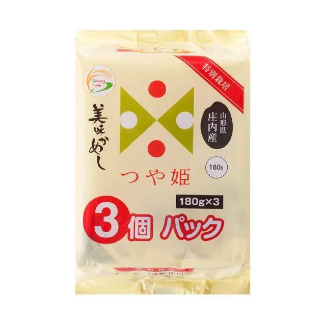 Easily single cooker extra premium Japanese instant rice dishes