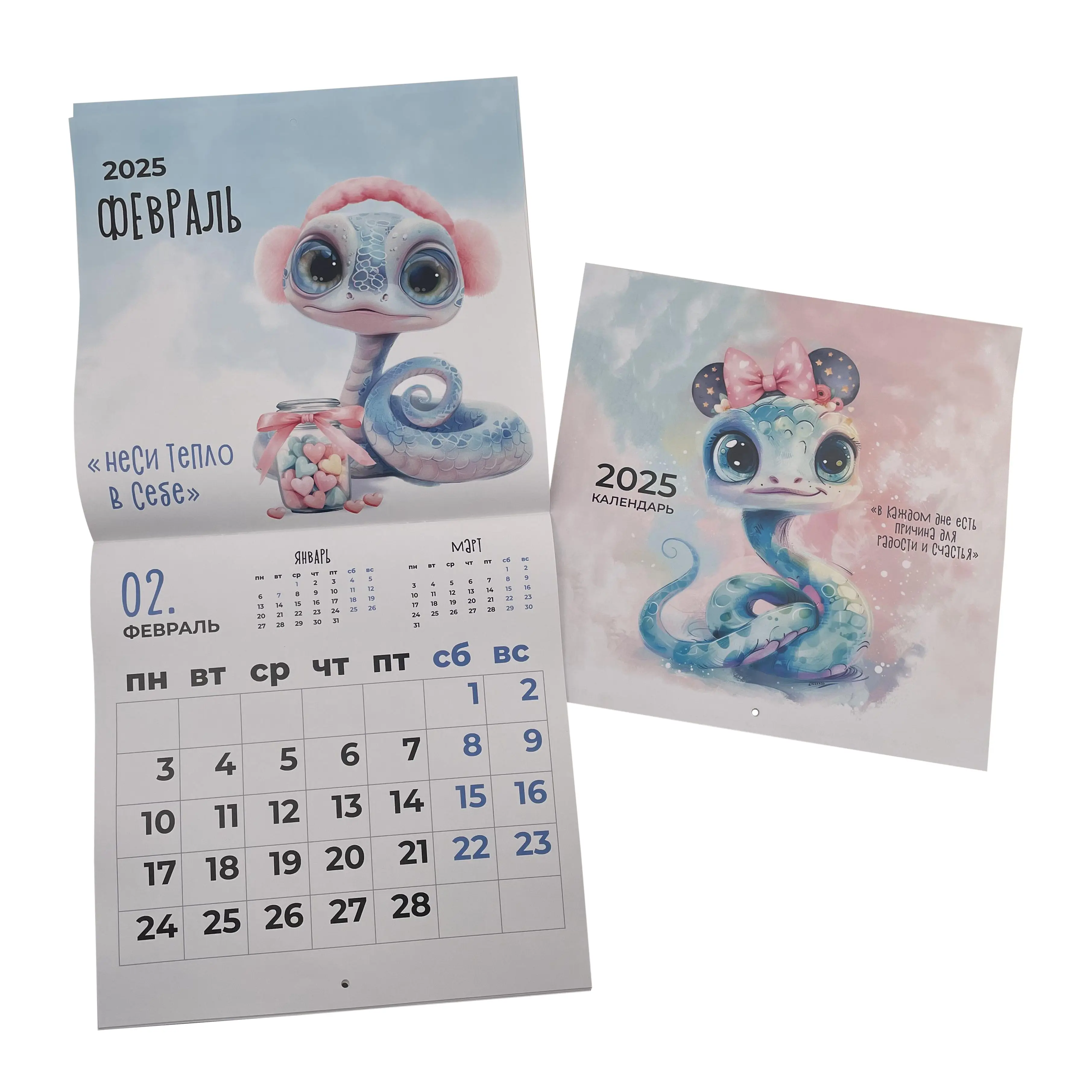 Calendar 2024 365 Day personalized monthly daily calendar/custom Promotional advent 366 day calendar