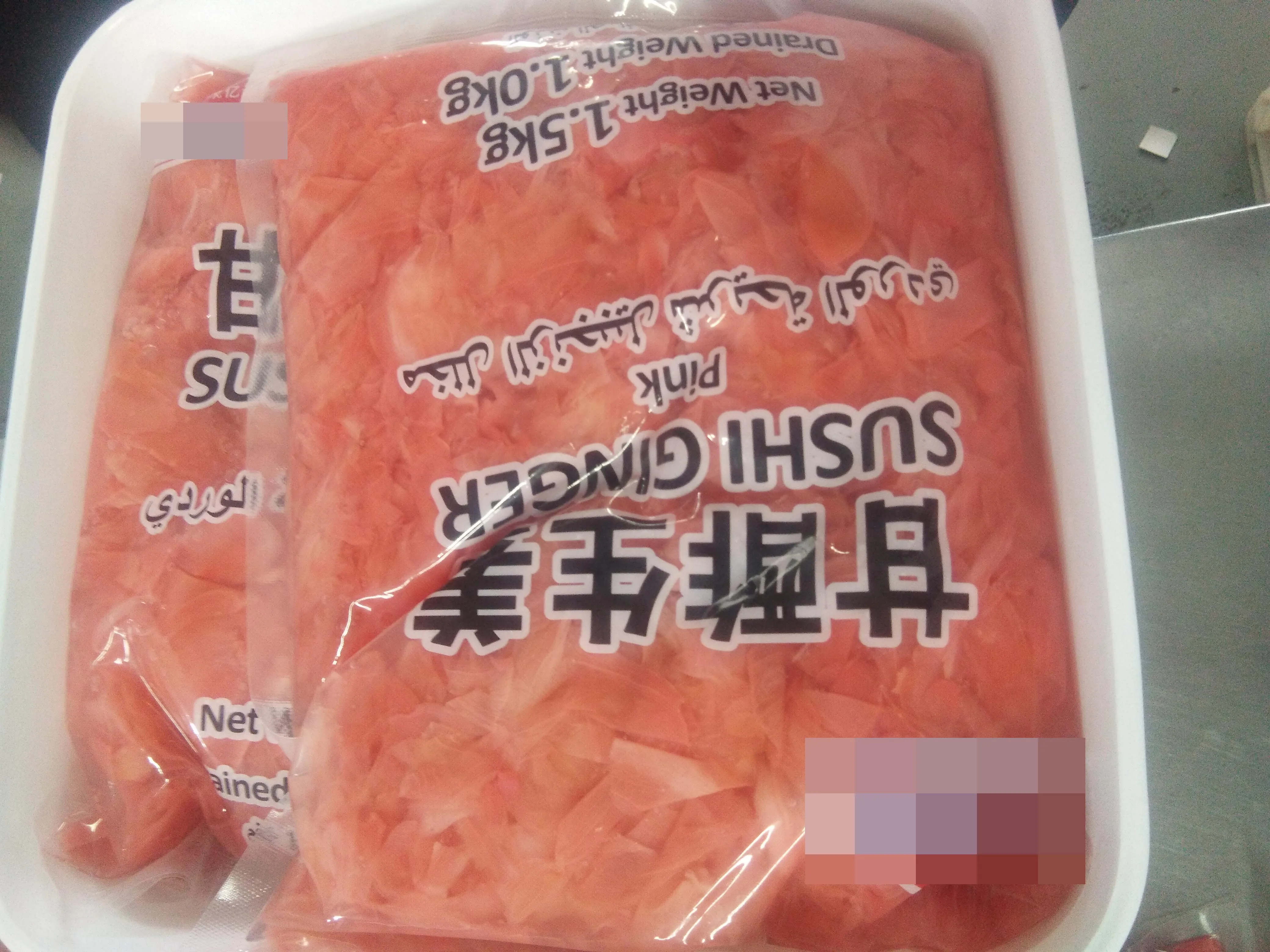 
Japanese cuisine sweet pickled sushi ginger slice sushi gari 