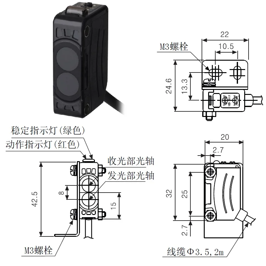 Autonics Photoelectric sensor BJ3M-PDT