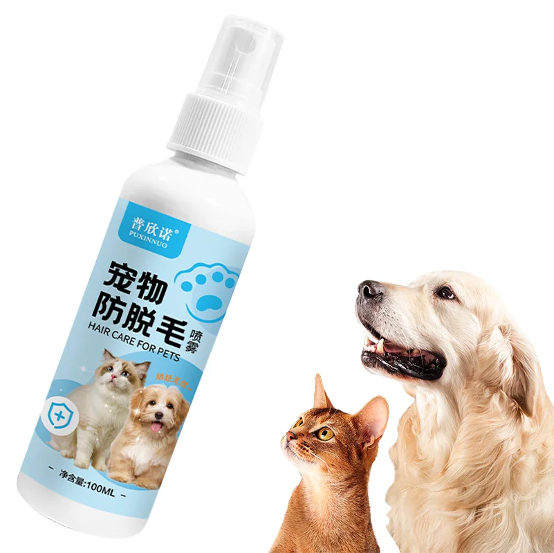 Pet Brightening Conditioner Spray Cat Hair Knotting Softener Fluffy Anti-static Spray for Dogs