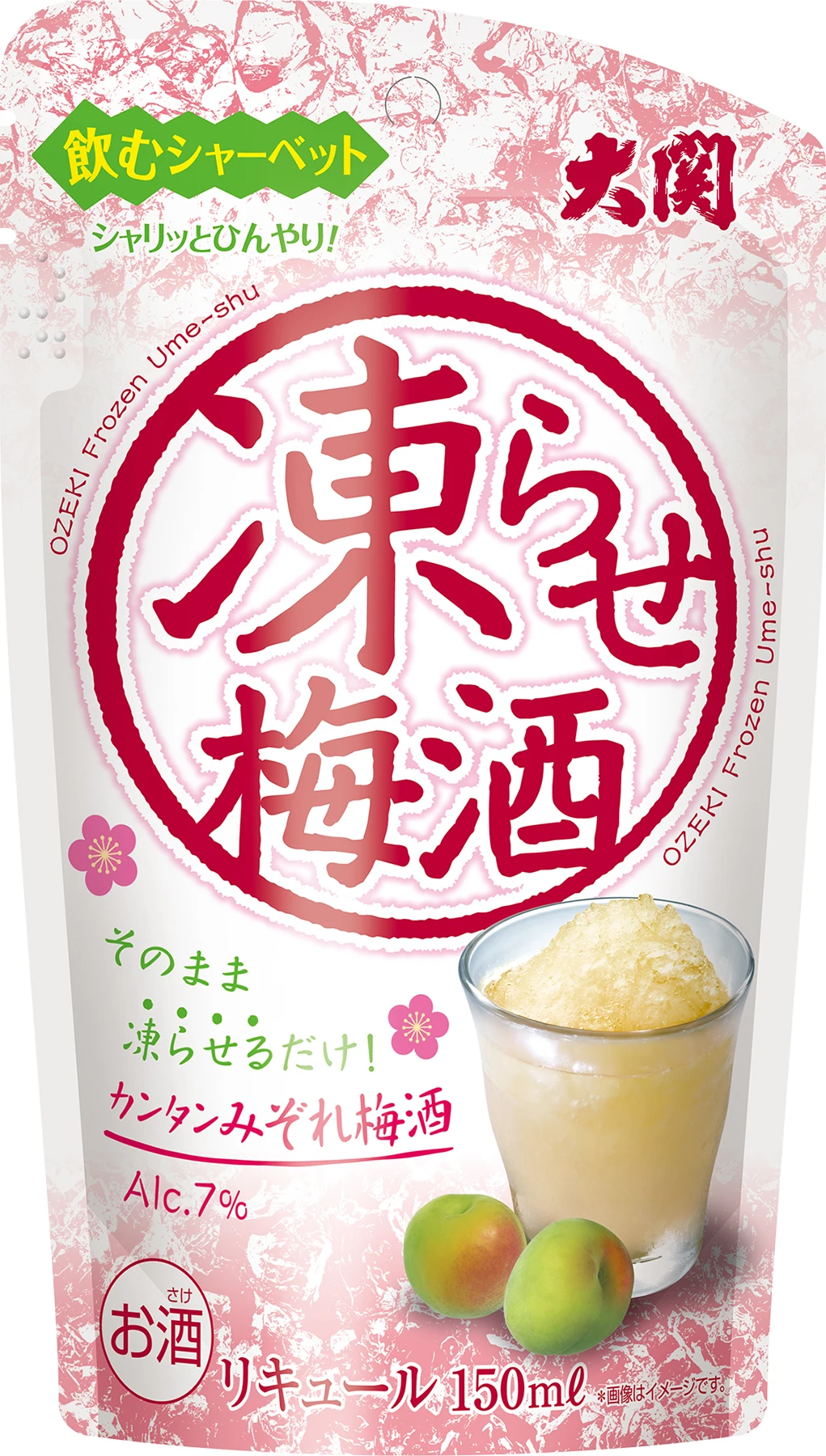 Cool frozen delicious 150ml alcoholic beverages drink sweet sake