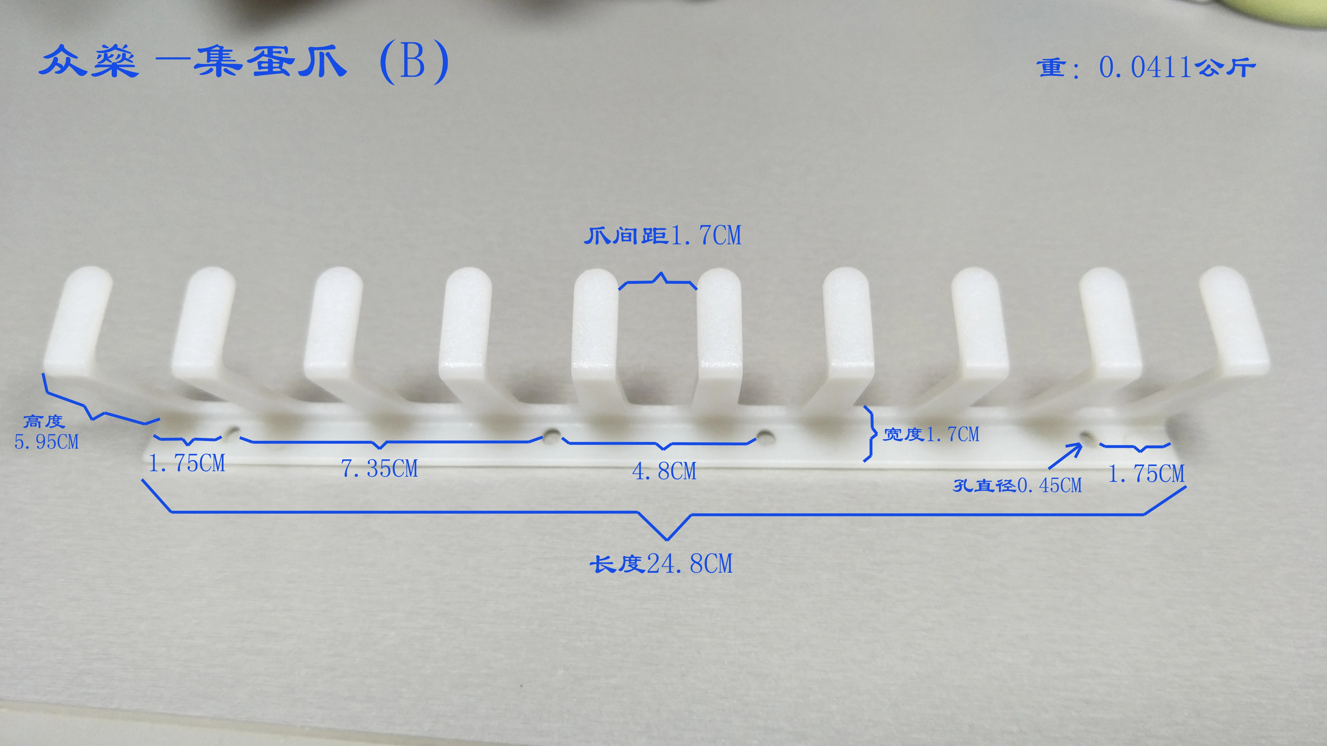 Chicken Farm Layer Chicken Cage Automation Egg Collection Machine Spare Parts Egg collection Finger