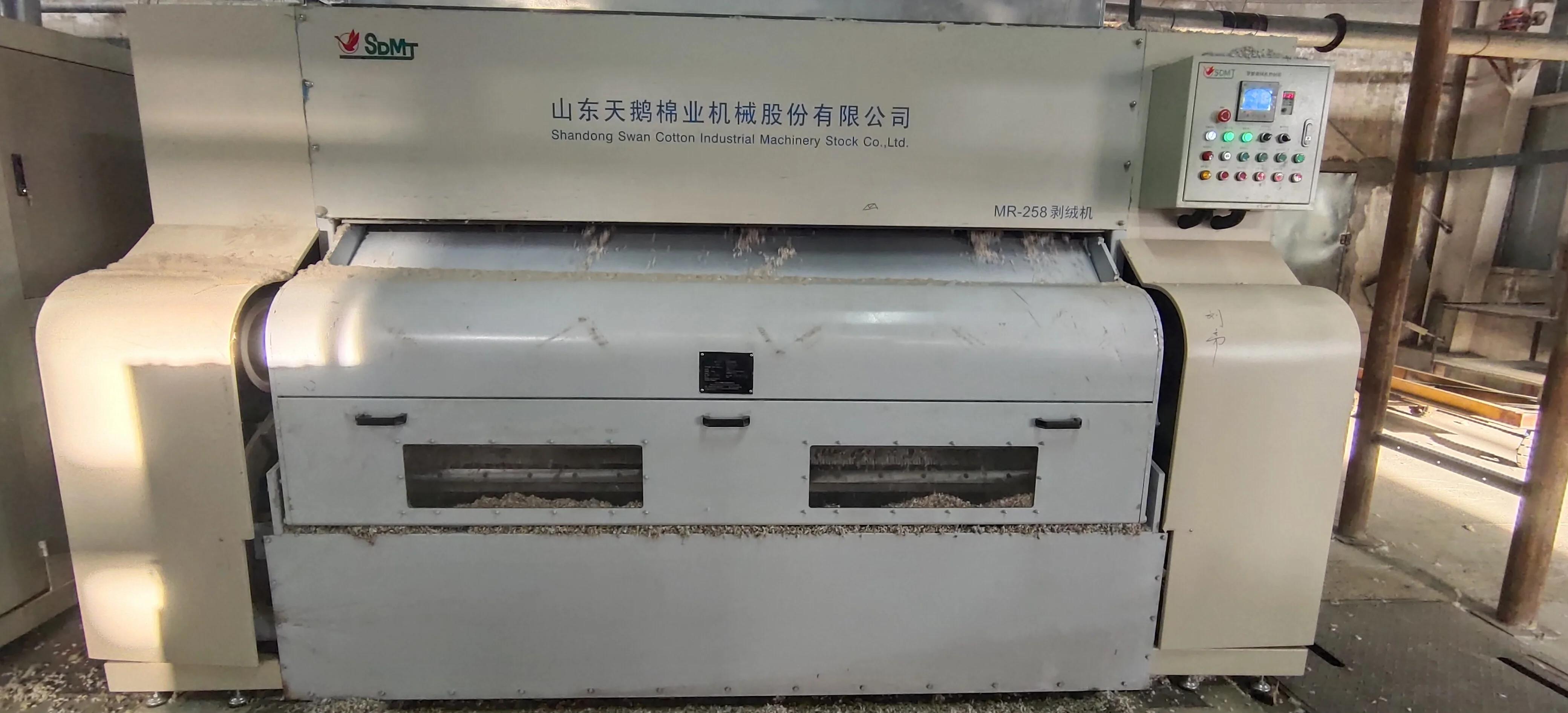 cotton seed de-linter machine