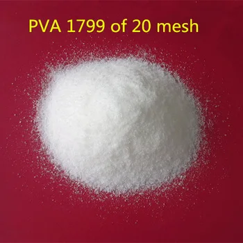 Порошок PVA 1799/1788