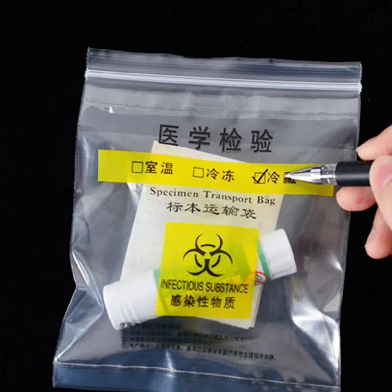Customized Biohazard Specimen Kangaroo Bag Resealable and Zip Lock Transportation Collection Plastic Bags for Laboratory Use