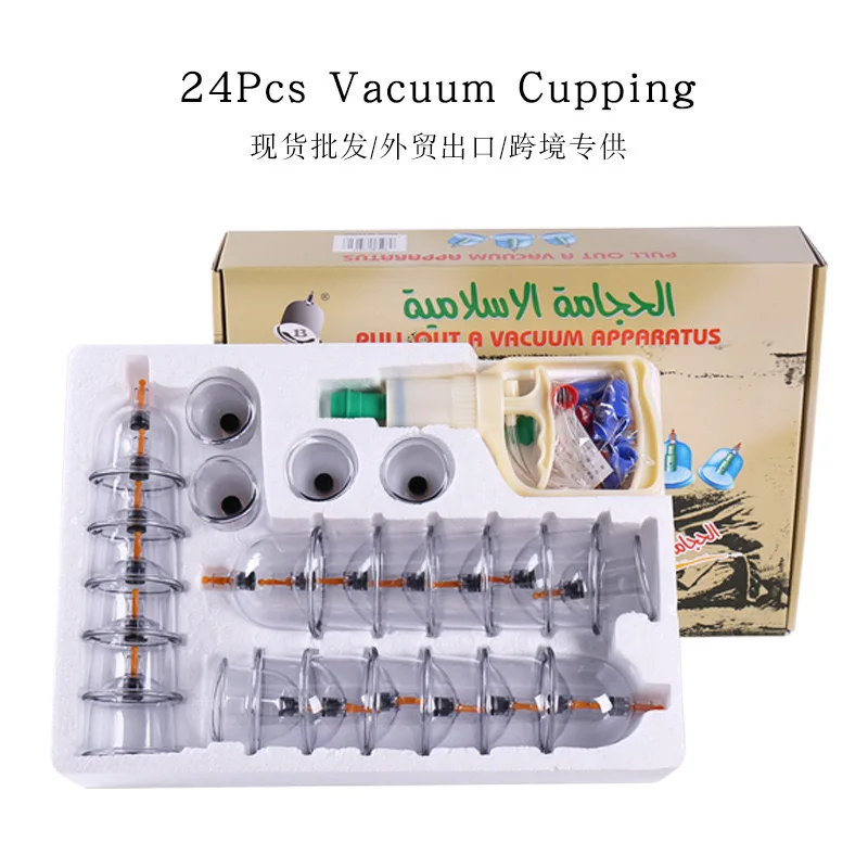 3224 Piece Chinese Body Cupping Jars Kit Therapy Vacuum Hijama Medical Massage Cupping Therapy Sets With Custom Box