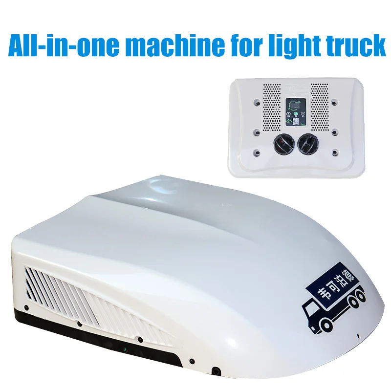 electric overhead air conditioners for agricultural machinery, factory machinery,12V trucks and pickups
