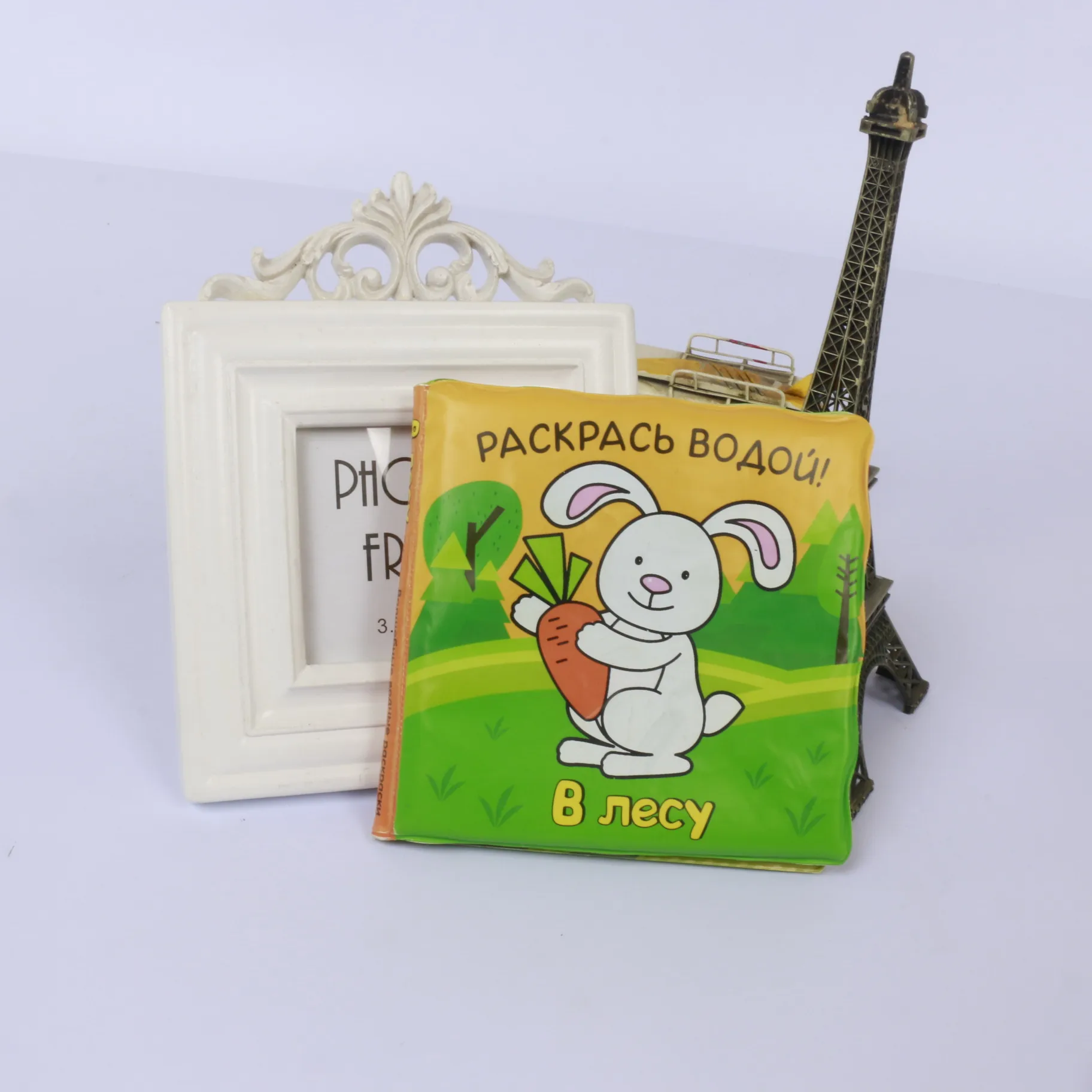 Custom bath books for babies soft EVA bath books waterproof Early education floating baby bath books