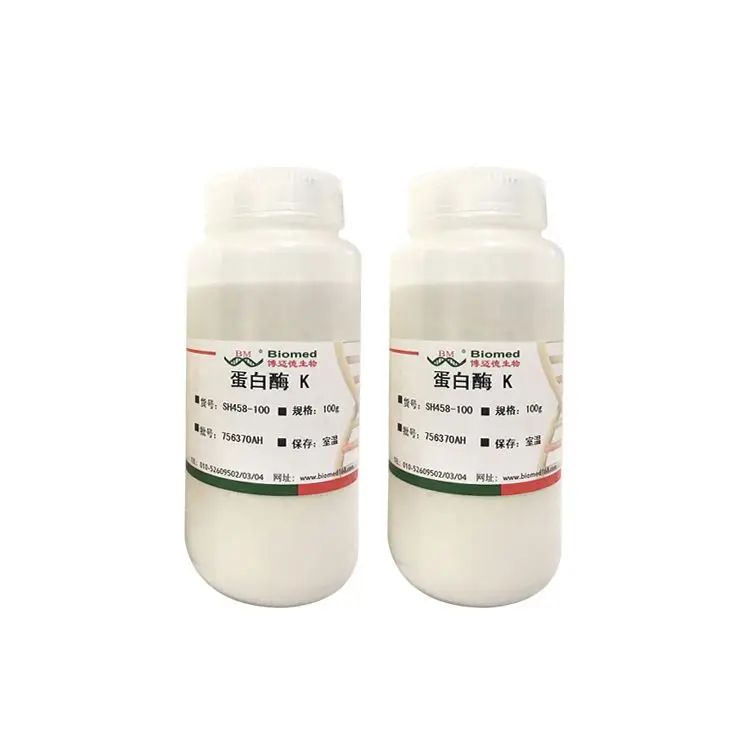 Высокоэффективный Профессиональный лиофилизированный порошок протеиназы k