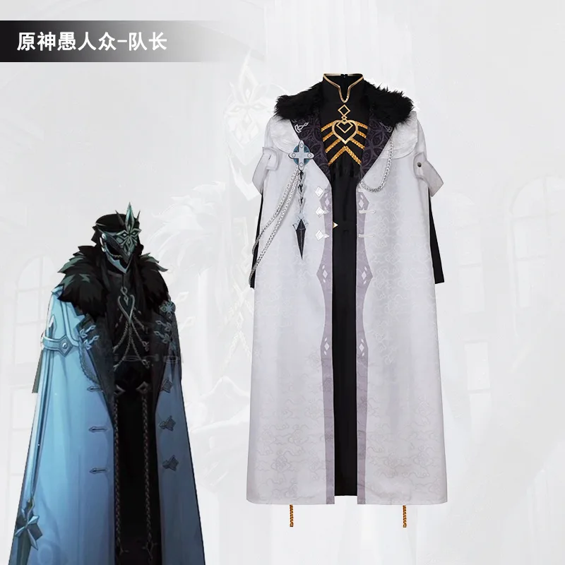 Genshin Impact Eleven Fatui Harbinger The Captain Capitano Cospaly Costume Cloak Mask Face Shield Black Uniform Sumeru Akademiya