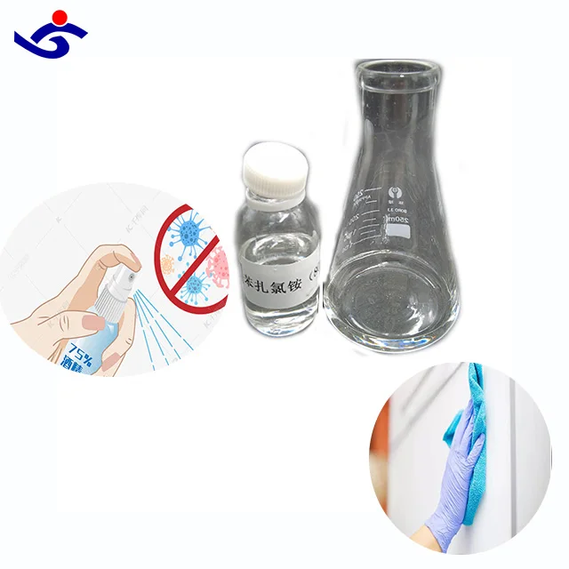 Factory price bkc benzalkonium chloride 80  Alkyl Dimethyl Benzyl Ammonium Chloride hot sale