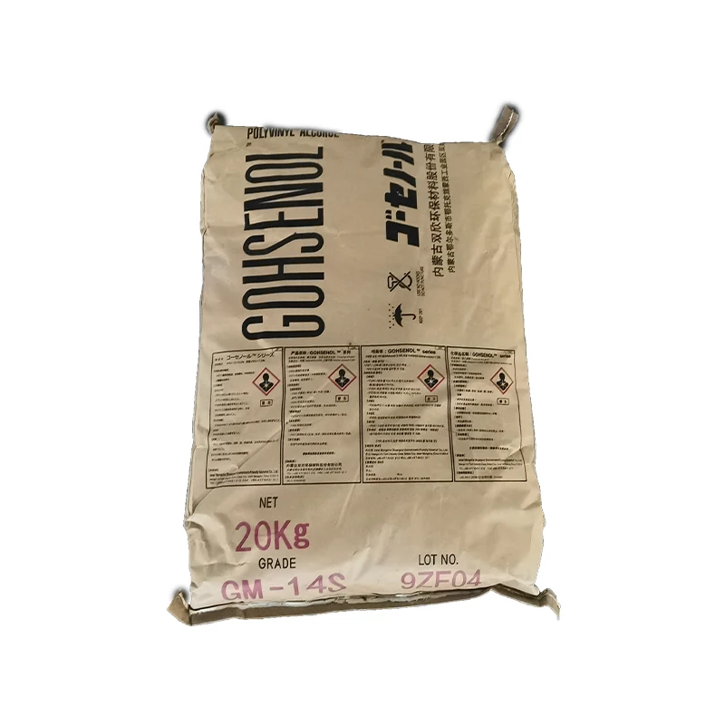 Competitive price Polyvinyl Alcohol PVA PVOH Powder ShuangXin GL-05AF