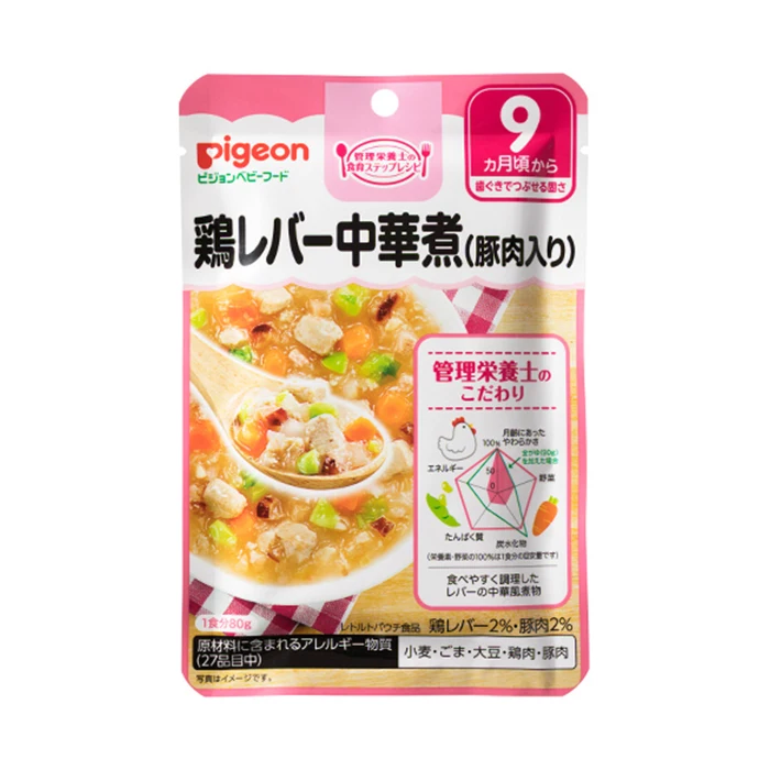 
Japanese baby puree tasty variety of menus eco packaging processed baby food 