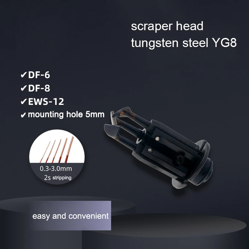DF-6/8 скребок ручной лакированная обрезки медного провода Электрический эмалированная проволока с эмалированной проволокой коготь лезвие