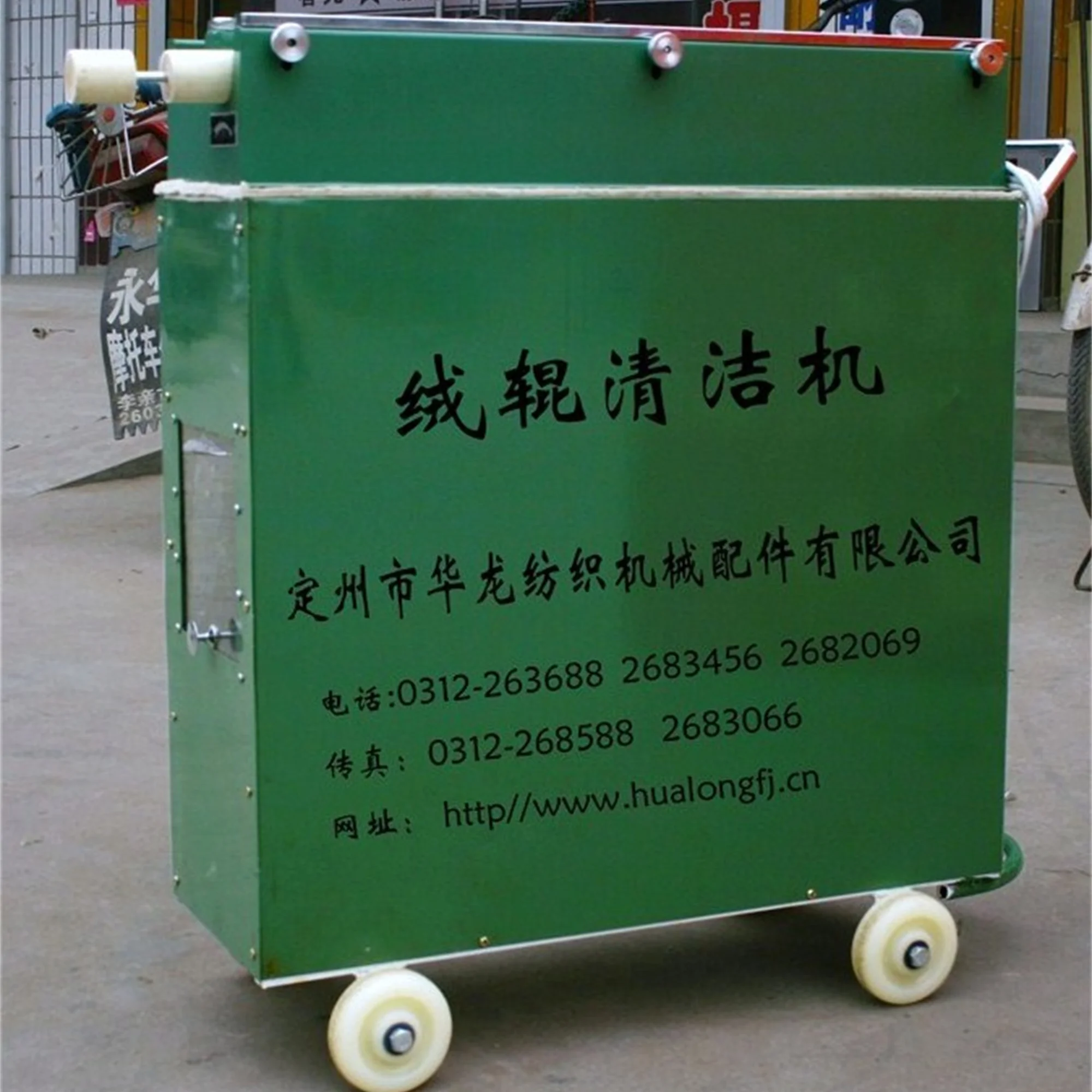 HL--080 Manufacturers Direct Sale Automation Manual Operation Velvet Roller Cleaner Machinery