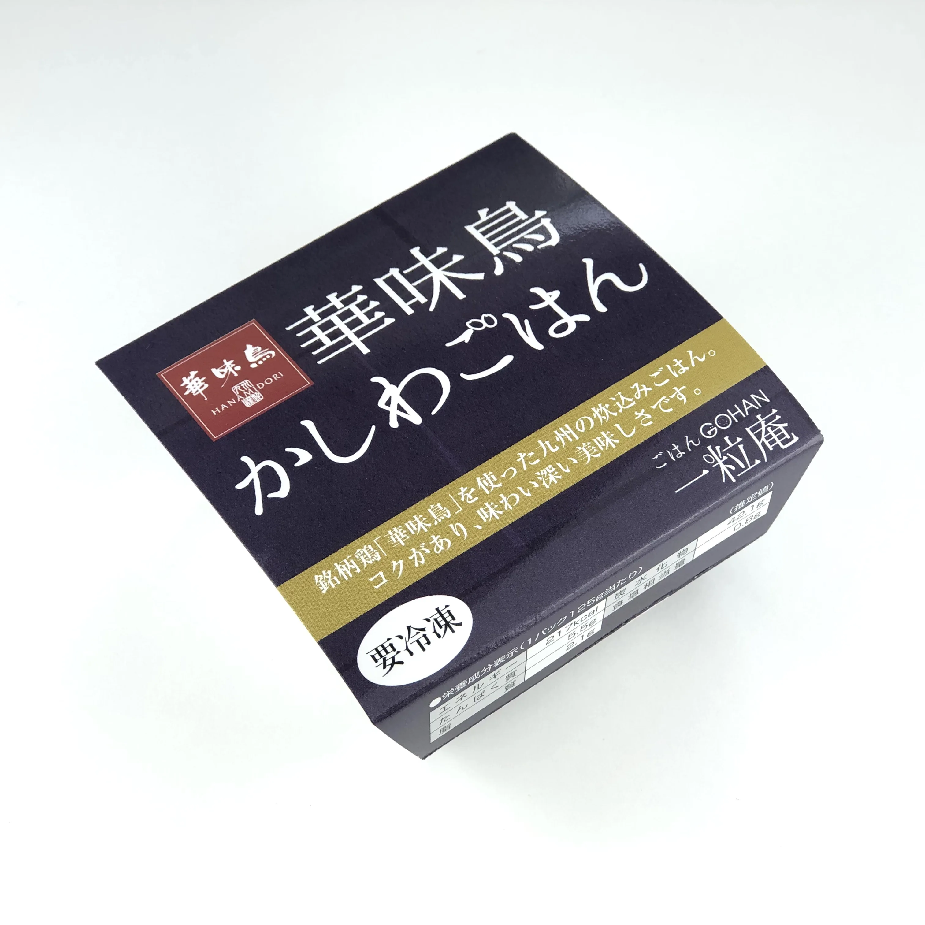 Authentic hakata hanmidori chicken rice japanese frozen cooked rice