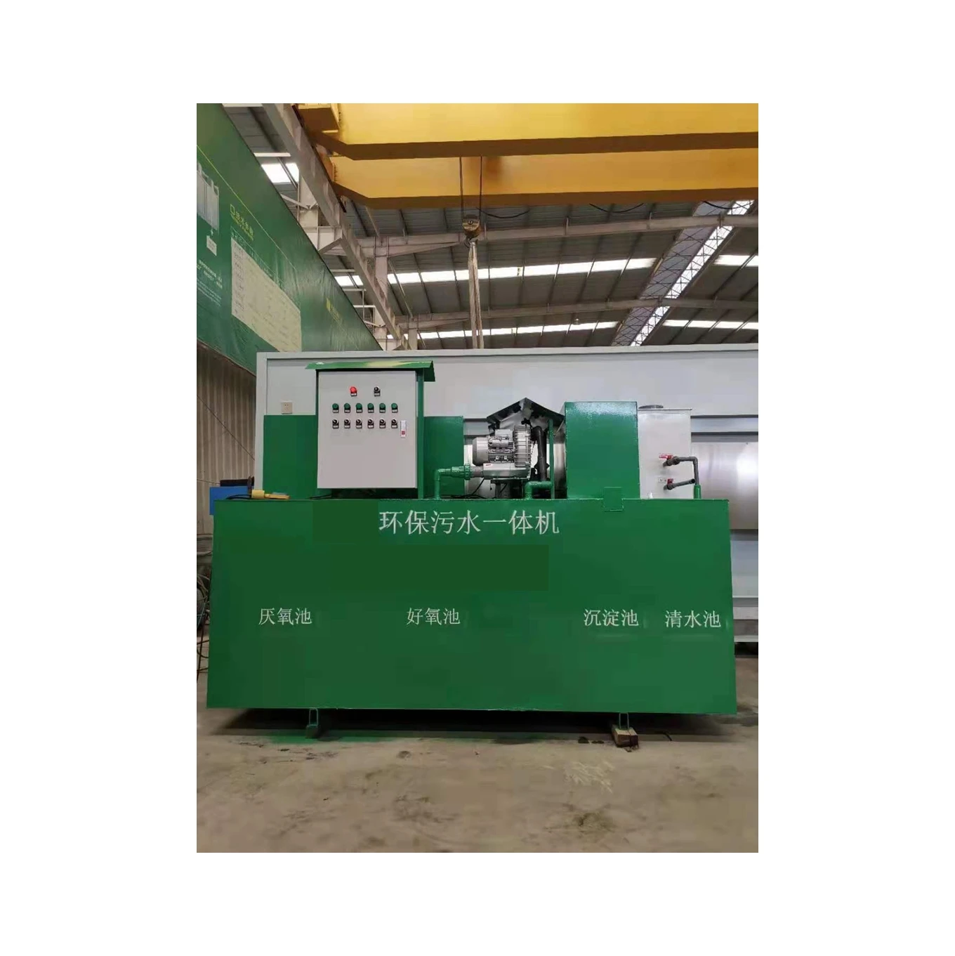 2021 Environmentally Friendly Sewage Treatment Machine Integrated Industrial Sewage Treatment System