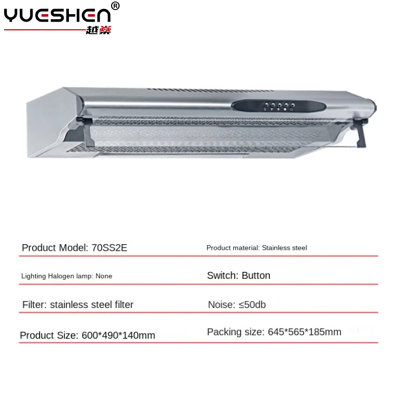 YUESHEN Large Suction Range Hood Household Internal Circulation Range Hood