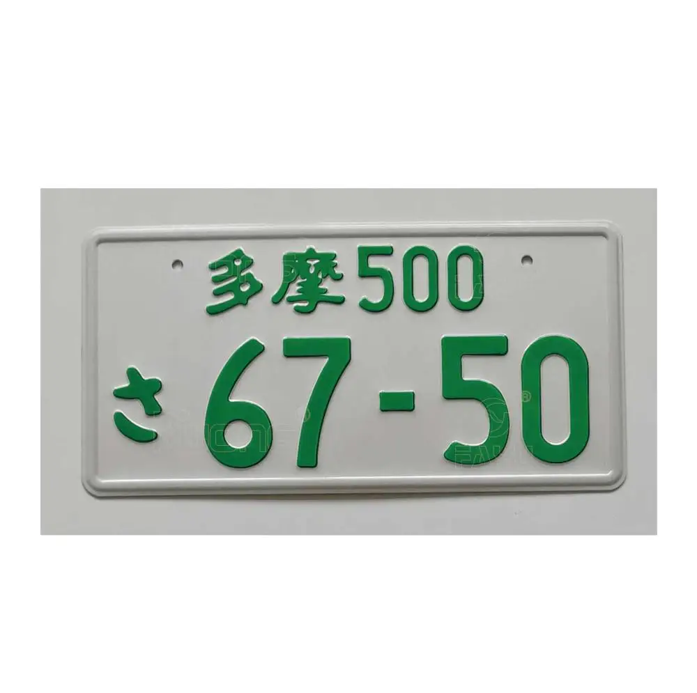 Japan car number plate, license plate car Japan