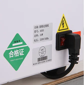 16 Keys 3.5L Bubble Tea Machine Powder Quantizer Milk Flour Dispenser Dispense Machine